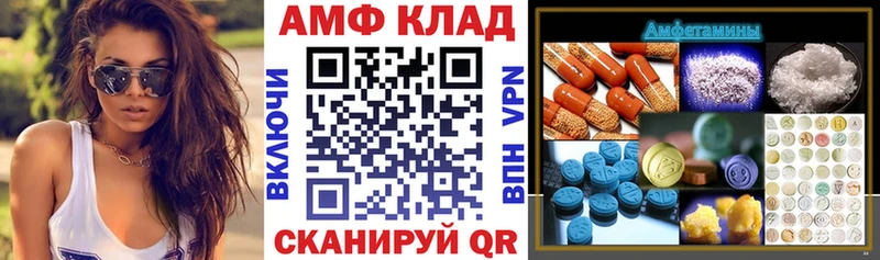 АМФ 97%  Княгинино 