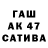 КОКАИН Боливия Kai Tsubota