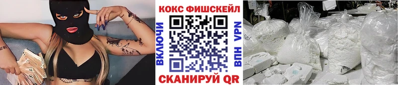 Cocaine VHQ  купить закладку  Княгинино 