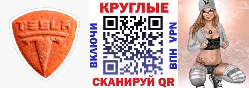 Ecstasy Cube  Княгинино 