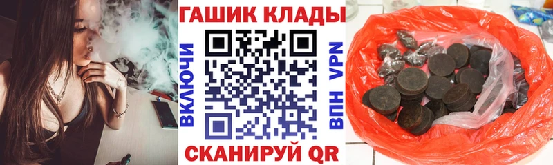 ГАШИШ гашик Княгинино