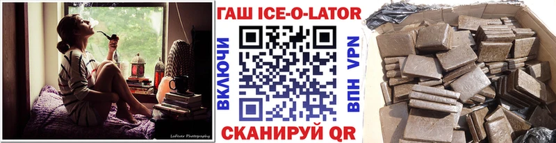 ГАШИШ хэш  hydra зеркало  Княгинино  сколько стоит 