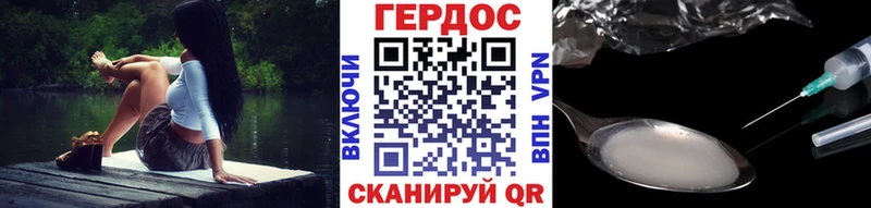 ГЕРОИН белый  дарнет шоп  Княгинино 