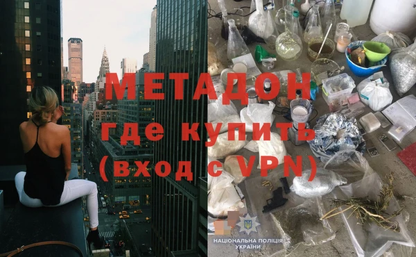 кокаин Бугульма