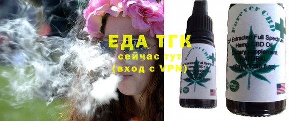 кокаин Бугульма