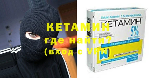 дживик Бронницы
