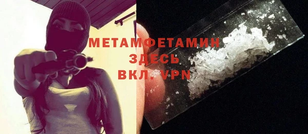 дживик Бронницы