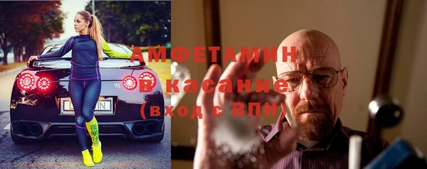 кокаин Бугульма