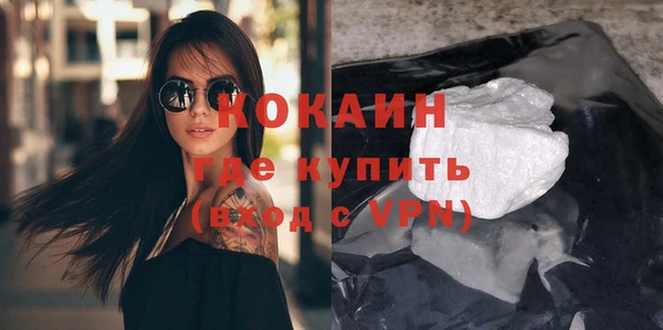 кокаин Бугульма