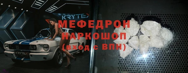 кокаин Бугульма