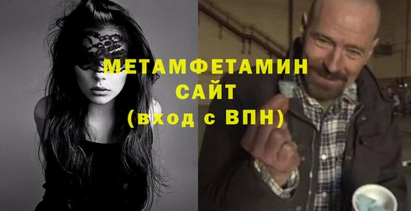 кокаин Бугульма