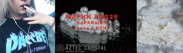 кокаин Бугульма