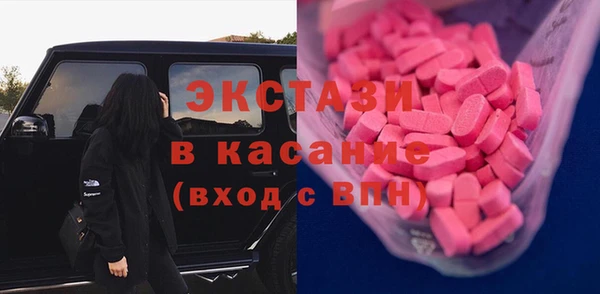 дживик Бронницы