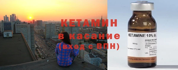 дживик Бронницы