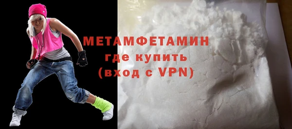 дживик Бронницы