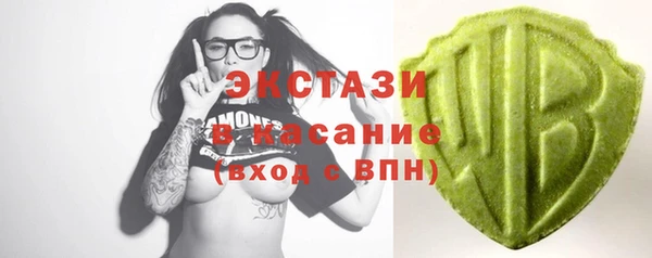 дживик Бронницы