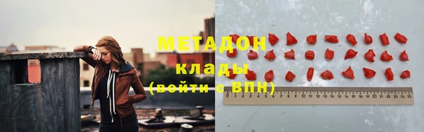 метадон Бородино