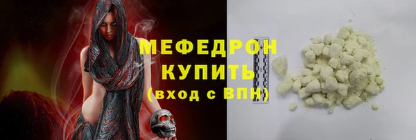 кокаин Бугульма