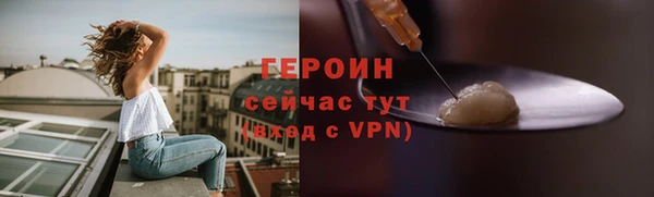 кокаин Бугульма