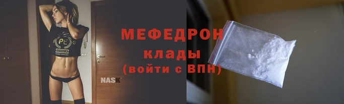 дживик Бронницы