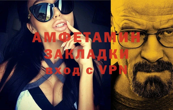 кокаин Бугульма