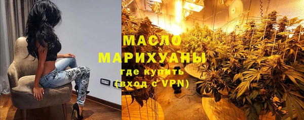 метадон Бородино