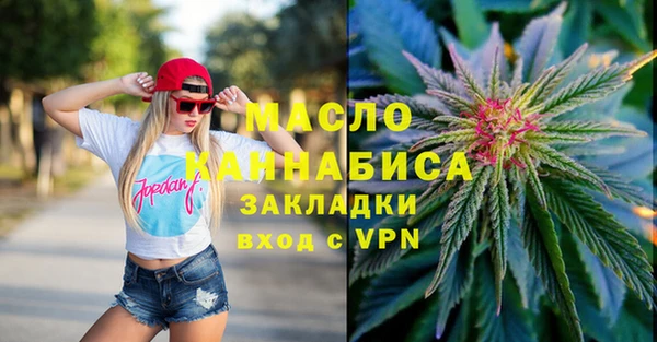 кокаин Богородск
