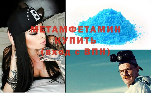 метадон Бородино