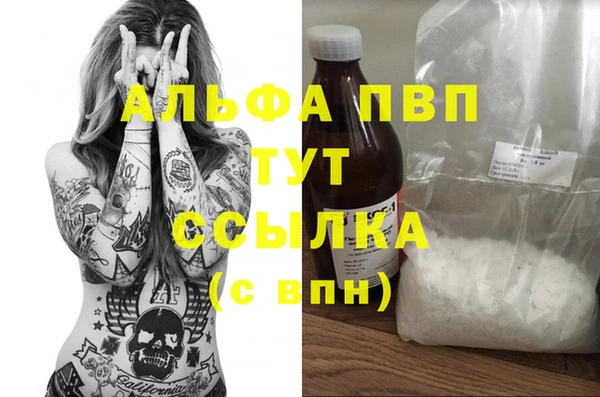 метадон Бородино