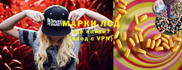 кокаин Бугульма