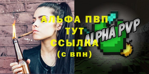 дживик Бронницы