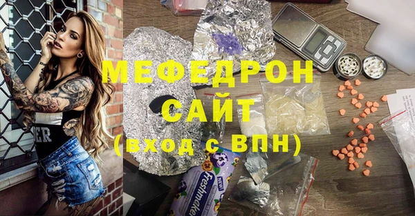 метадон Бородино