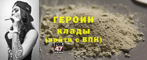 метадон Бородино