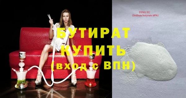 кокаин Бугульма