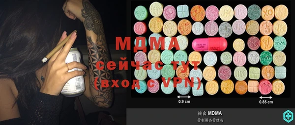 mdma Богородицк