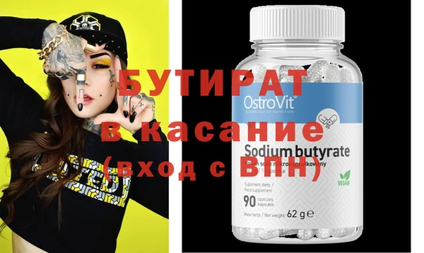 метадон Бородино