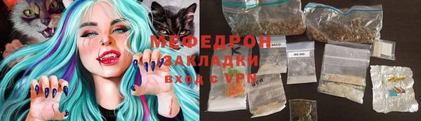 дживик Бронницы