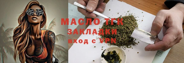 кокаин Бугульма