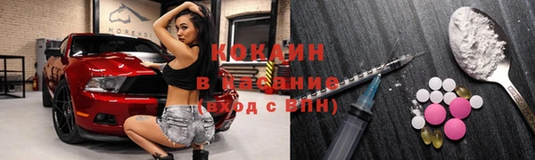 кокаин Бугульма