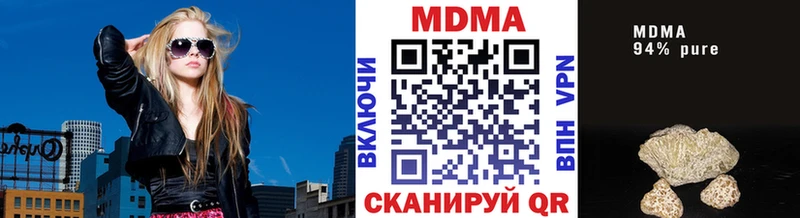МДМА VHQ  MEGA сайт  darknet наркотические препараты  Княгинино 