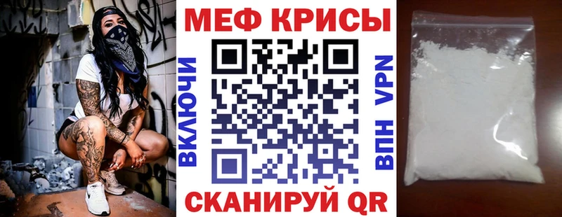 МЕФ VHQ  МЕГА ссылка  Княгинино  хочу  
