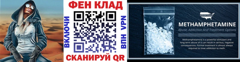 купить закладку  Княгинино  МЕТАМФЕТАМИН витя 